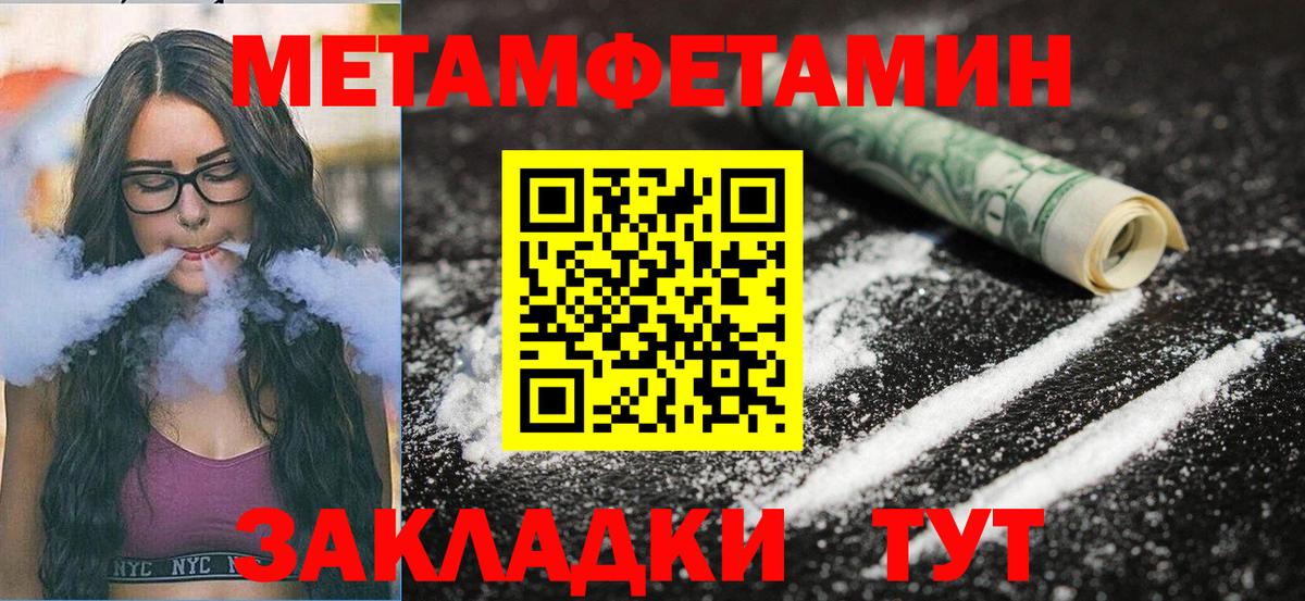 АМФ VHQ  Вход с VPN  Петровск 