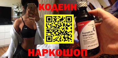 MESCALINE Обнинск