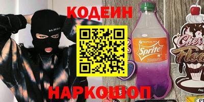 MESCALINE Обнинск
