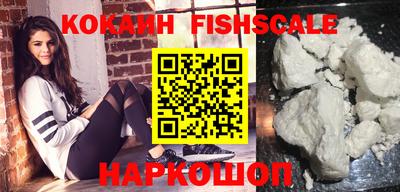 кокаин колумбия Нягань