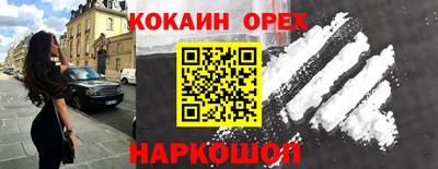 кокаин колумбия Нягань