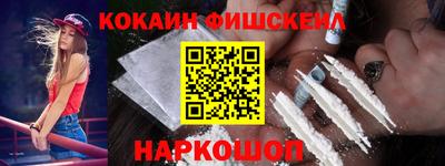 MESCALINE Обнинск