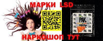MESCALINE Обнинск