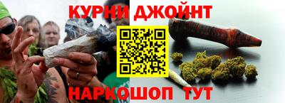 MESCALINE Обнинск