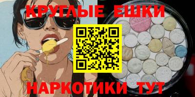 MESCALINE Обнинск