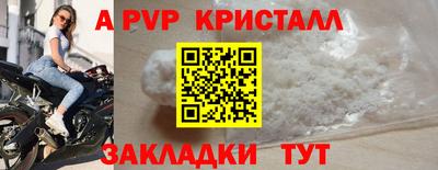 MESCALINE Обнинск