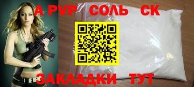 MESCALINE Обнинск
