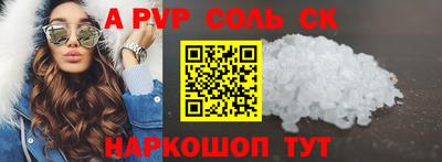 MESCALINE Обнинск