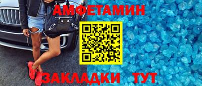 ALPHA PVP Обь