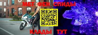 MESCALINE Обнинск