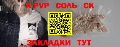 MESCALINE Обнинск