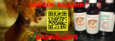 MESCALINE Обнинск