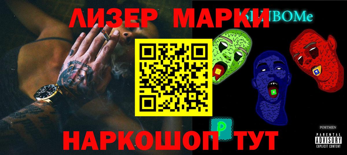 Лсд 25 экстази кислота Петровск