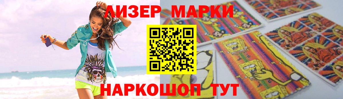 Петровск  LSD-25 экстази ecstasy  hydra как войти  Вход с VPN  Лсд 25 экстази ecstasy  LSD-25 экстази 