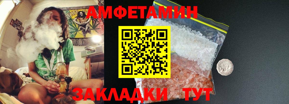 Петровск  Первитин кристалл  Вход с VPN 