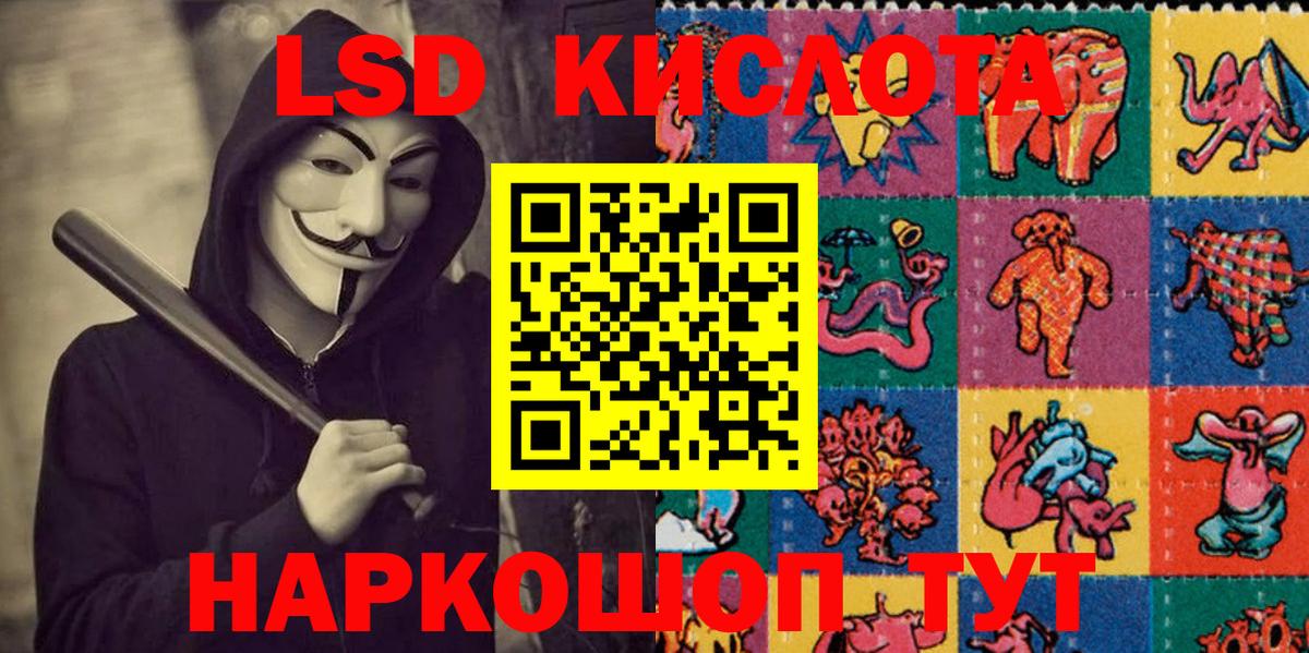 Марки NBOMe  Вход с VPN  Петровск  Марки NBOMe 1500мкг 