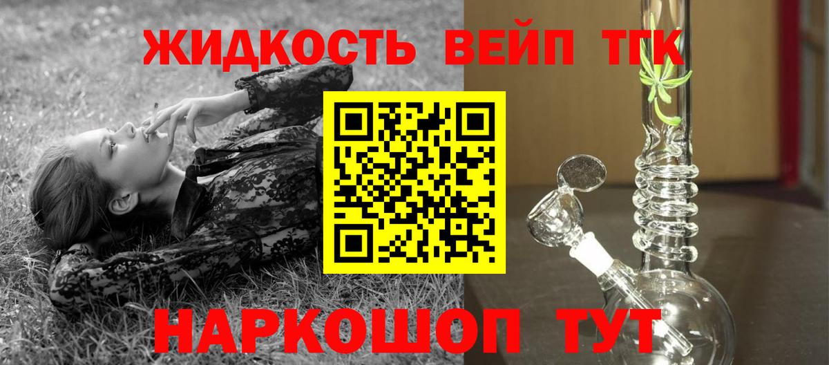 наркотики  Вход с VPN  Петровск  ТГК гашишное масло 