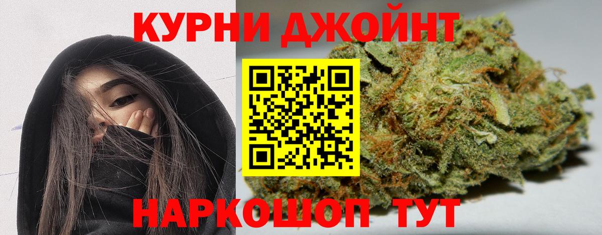 Каннабис LSD WEED Петровск