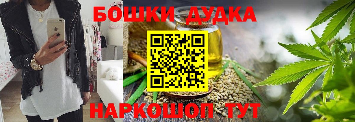 Петровск  Шишки марихуана Bruce Banner  Вход с VPN  Марихуана планчик 